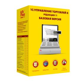 1С:Управление торговлей БАЗОВАЯ. Электронная поставка